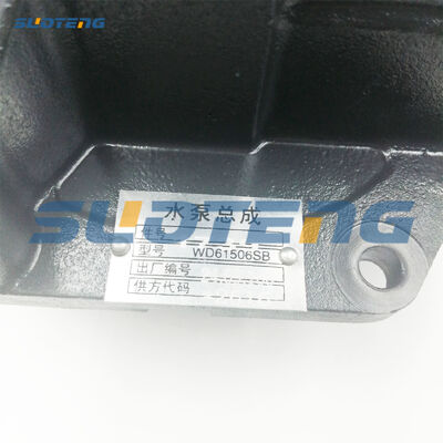 ปั๊มน้ำ WD61506SB สำหรับเครื่องยนต์ดีเซล WD165